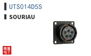UTS014D5S