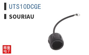 UTS10DCGE