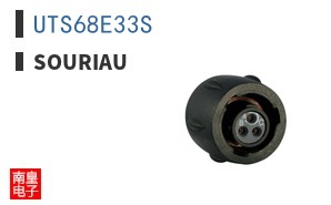 UTS68E33S