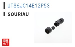 UTS6JC14E12P53