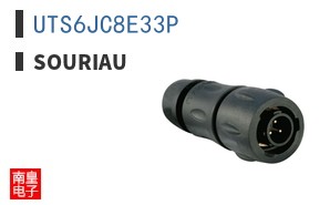 UTS6JC8E33P