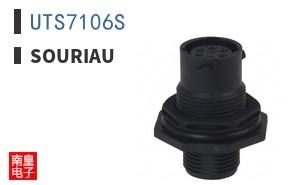 UTS7106S