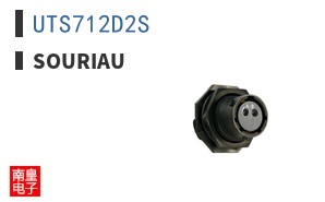 UTS712D2S