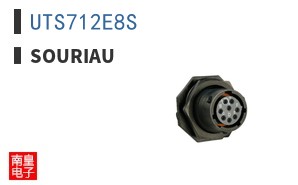 UTS712E8S