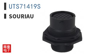 UTS71419S