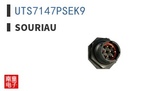 UTS7147PSEK9