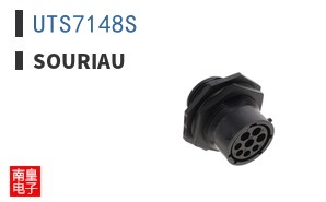 UTS7148S