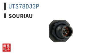 UTS78D33P