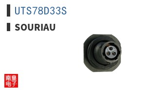 UTS78D33S