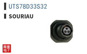UTS78D33S32