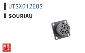 UTSX012E8S