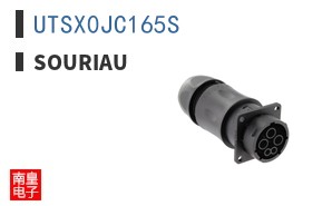 UTSX0JC165S