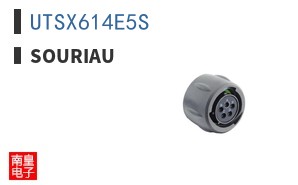 UTSX614E5S