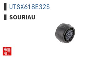 UTSX618E32S