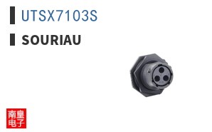 UTSX7103S