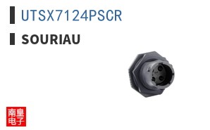 UTSX7124PSCR