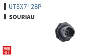 UTSX7128P
