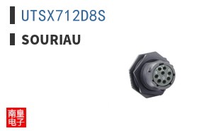 UTSX712D8S