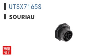 UTSX7165S