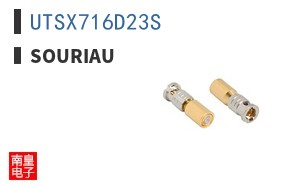 UTSX716D23S