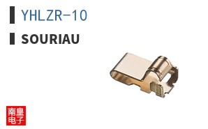 YHLZR-10