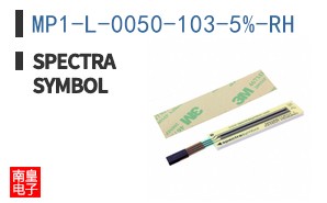 MP1-L-0050-103-5%-RH