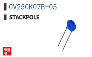 CV250K07B-05