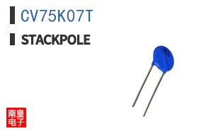 CV75K07T