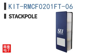 KIT-RMCF0201FT-06