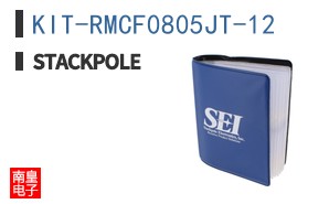 KIT-RMCF0805JT-12