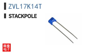 ZVL17K14T