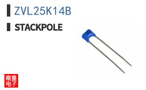 ZVL25K14B