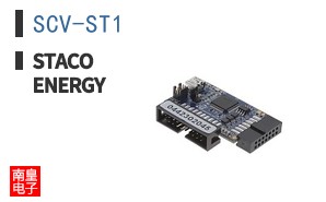 SCV-ST1