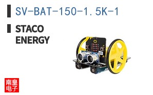 SV-BAT-150-1.5K-1