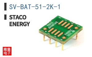 SV-BAT-51-2K-1