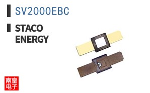 SV2000EBC