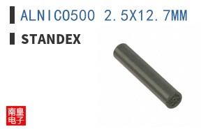 ALNICO500 2.5X12.7MM