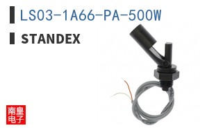 LS03-1A66-PA-500W