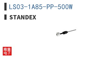 LS03-1A85-PP-500W