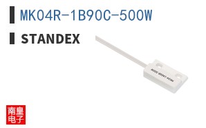 MK04R-1B90C-500W