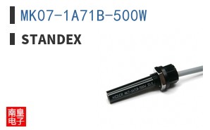 MK07-1A71B-500W