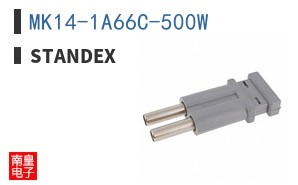 MK14-1A66C-500W