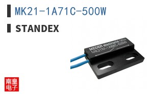MK21-1A71C-500W