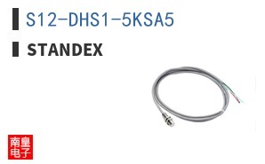 S12-DHS1-5KSA5