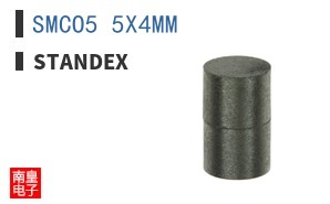 SMCO5 5X4MM