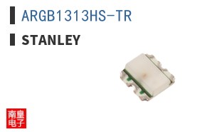 ARGB1313HS-TR