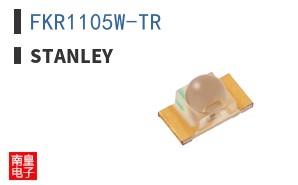 FKR1105W-TR