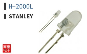 H-2000L