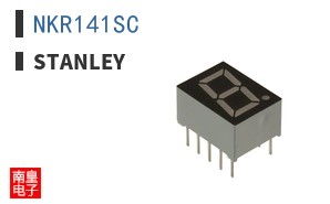 NKR141SC