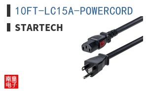 10FT-LC15A-POWERCORD